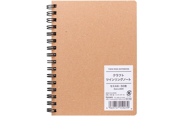 Kraft paper notebook with a label on a white background